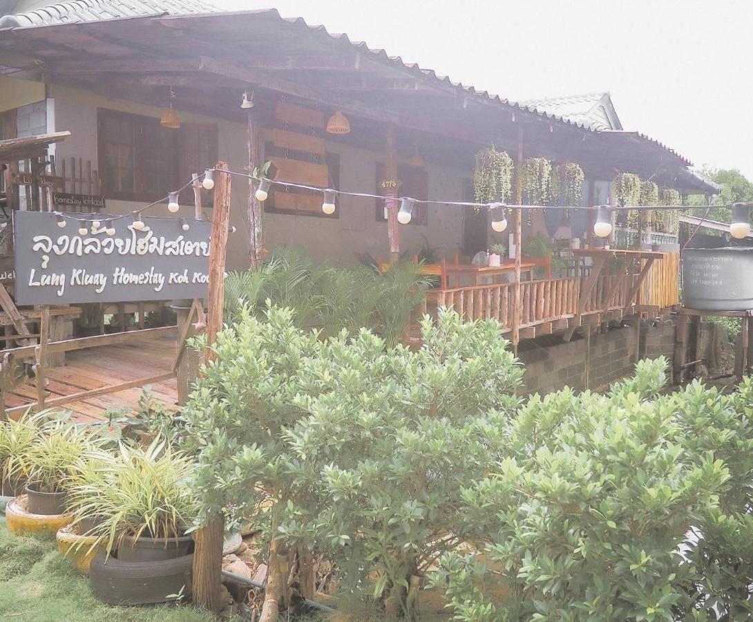 Lungkluay Homestay Ko Kut Екстериор снимка