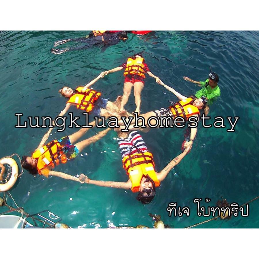 Lungkluay Homestay Ko Kut Екстериор снимка